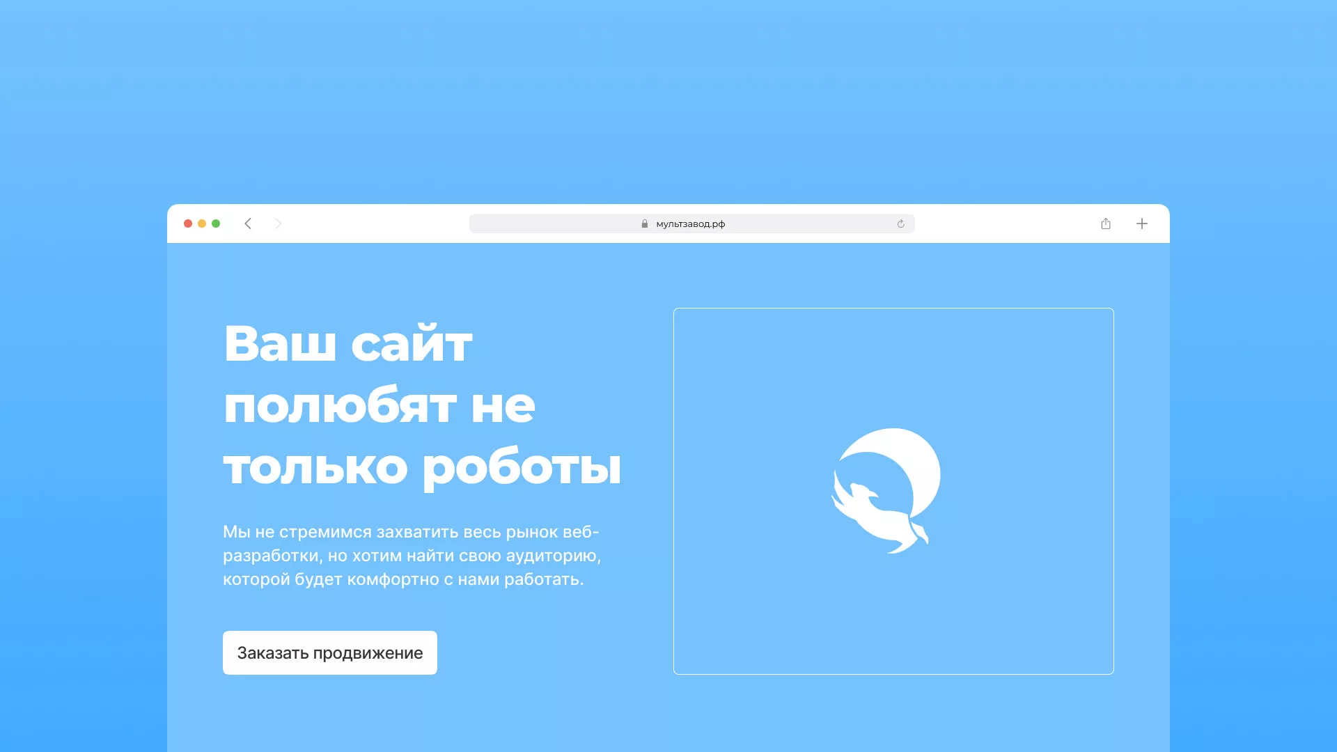 Продвижение сайтов в Инте Продвижение сайтов в Инте