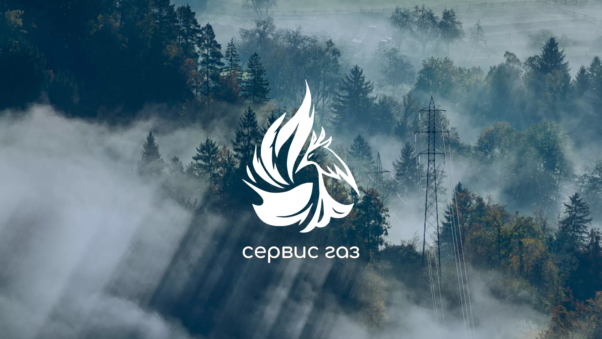 Создание сайта компании «Сервис газ» в Инте