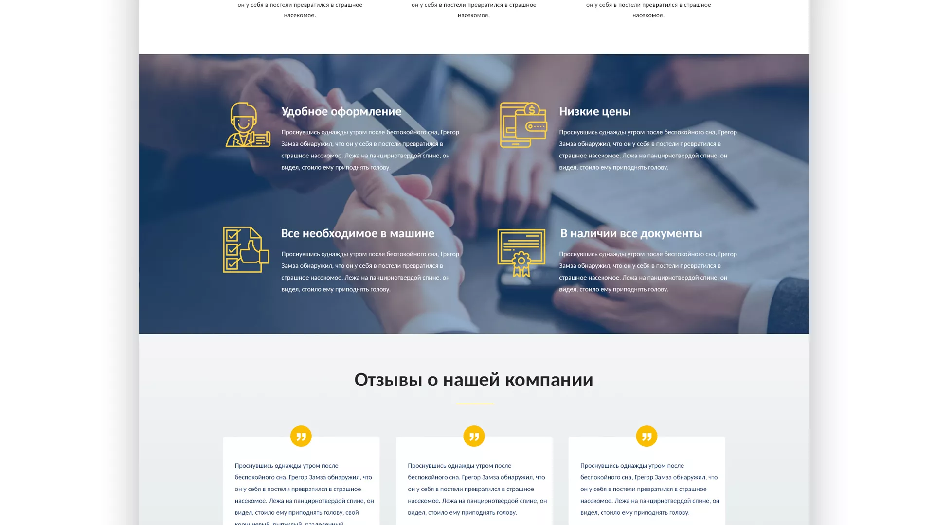 Разработка сайта для проката автомобилей в Инте