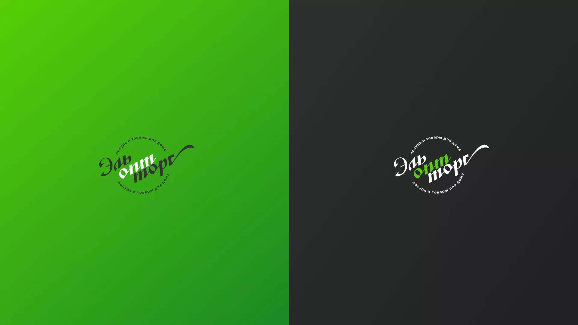 Разработка логотипа компании «ЭльОптТорг» в Инте