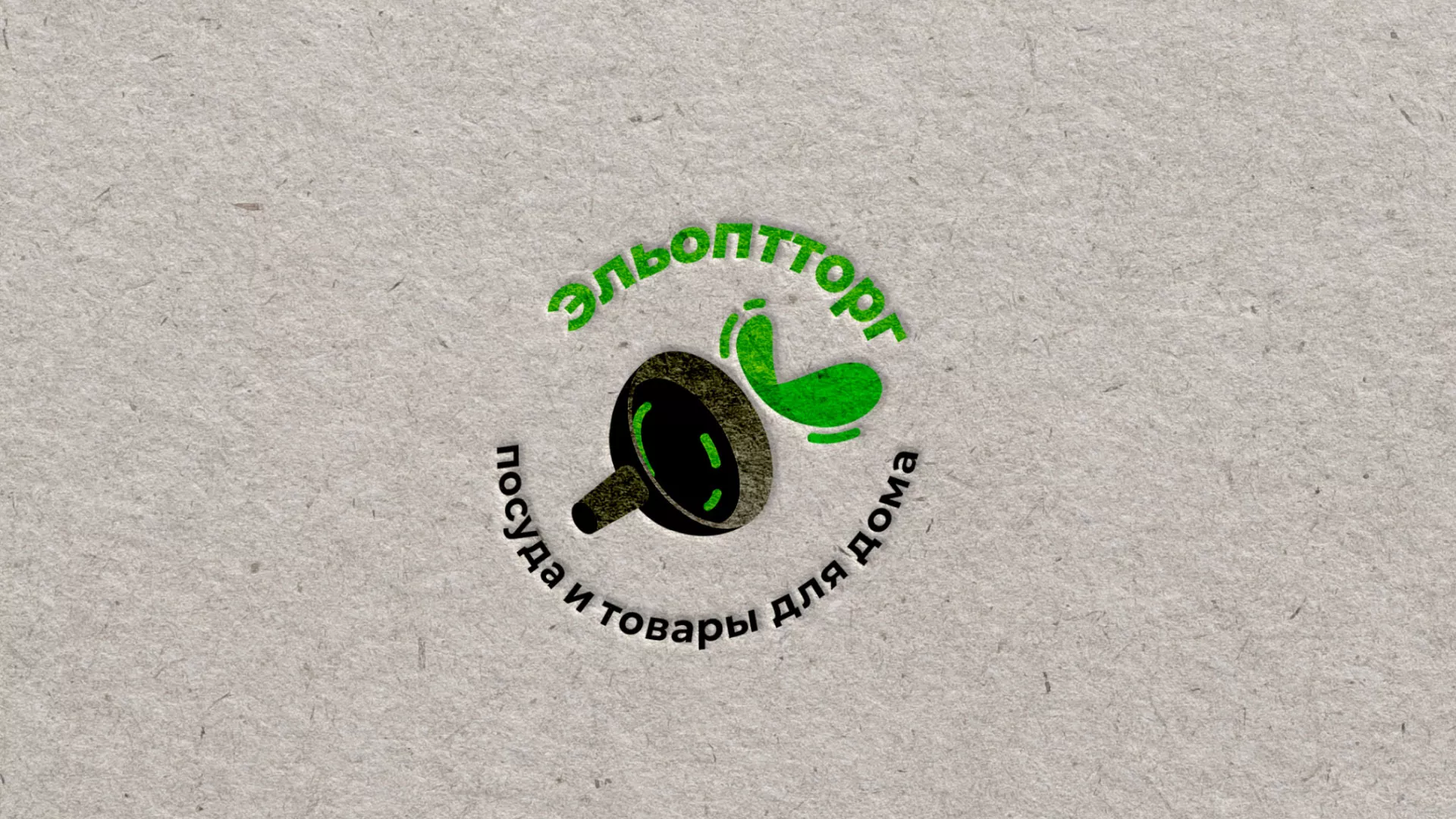 Разработка логотипа для компании по продаже посуды и товаров для дома в Инте