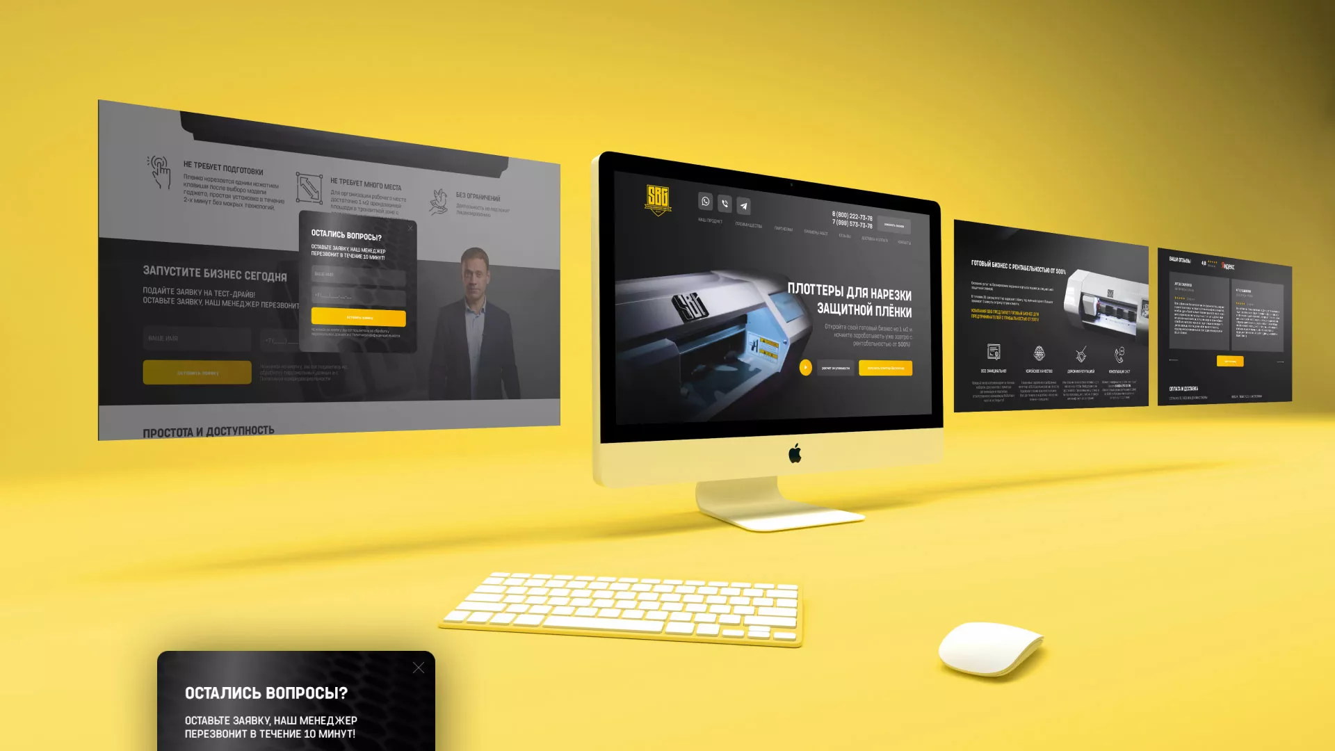 Разработка лендинга «Службы бронирования гаджетов» в Инте