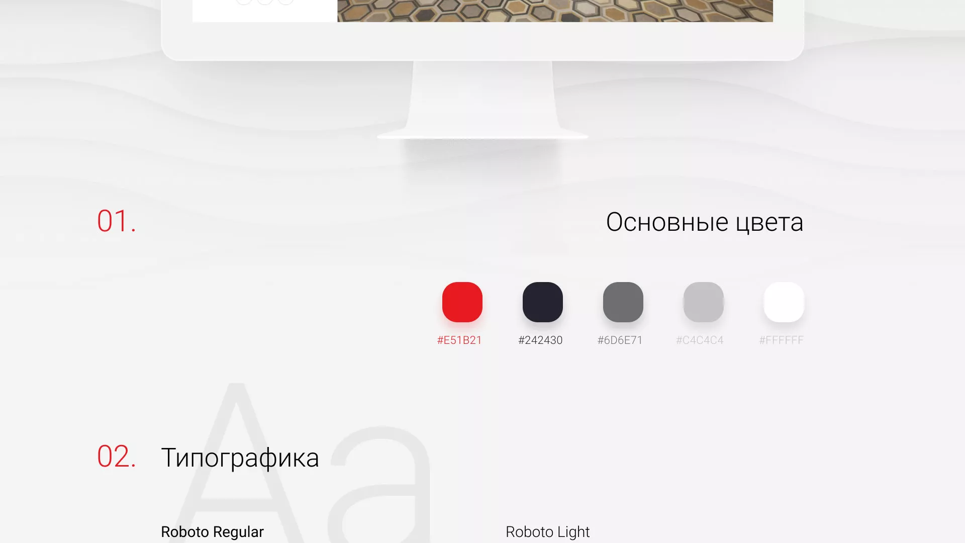 Разработка сервиса онлайн-записи для сети салонов красоты «ДЮНА» в Инте