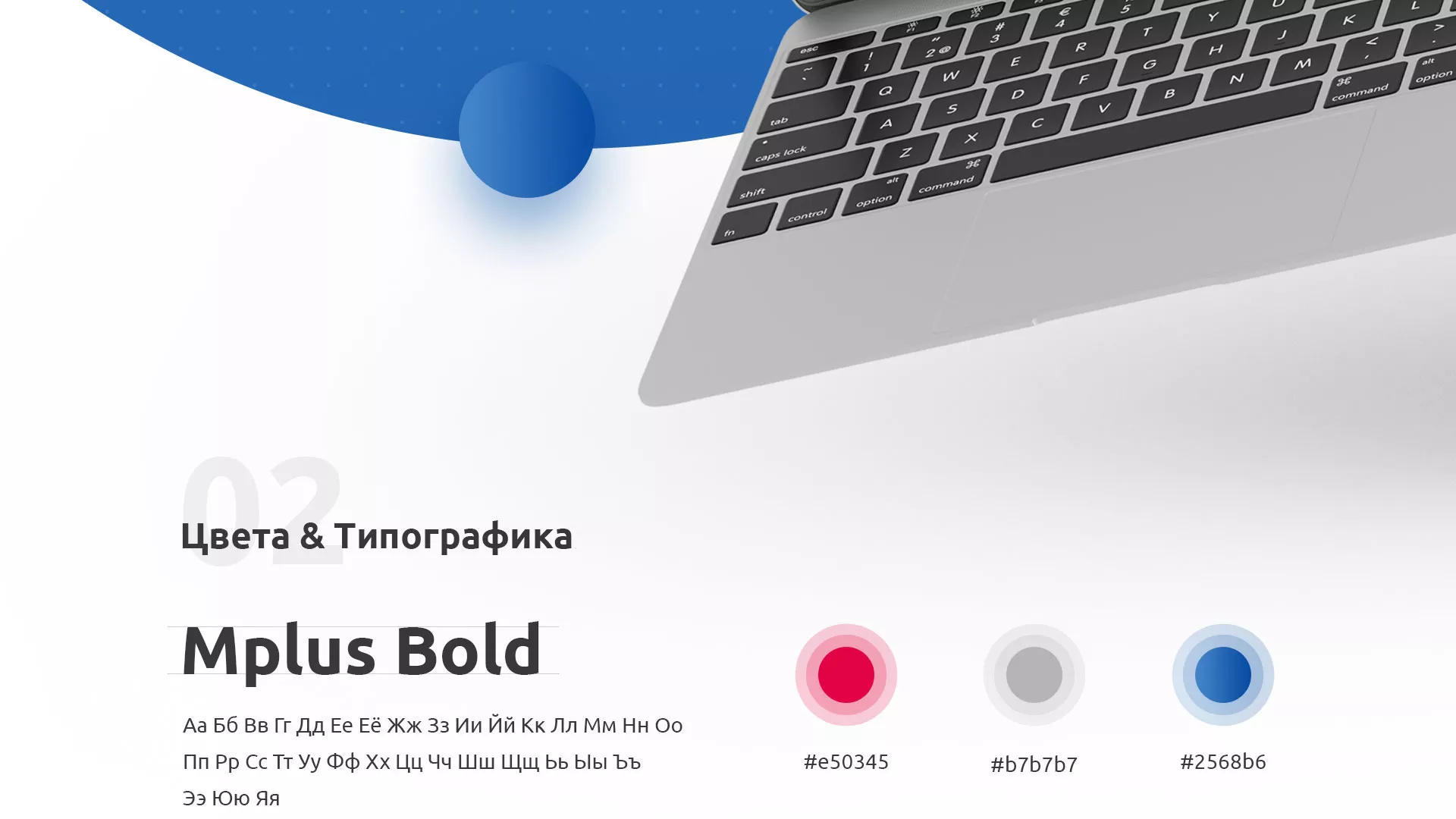 Разработка сайта автошколы «Орлан» в Инте