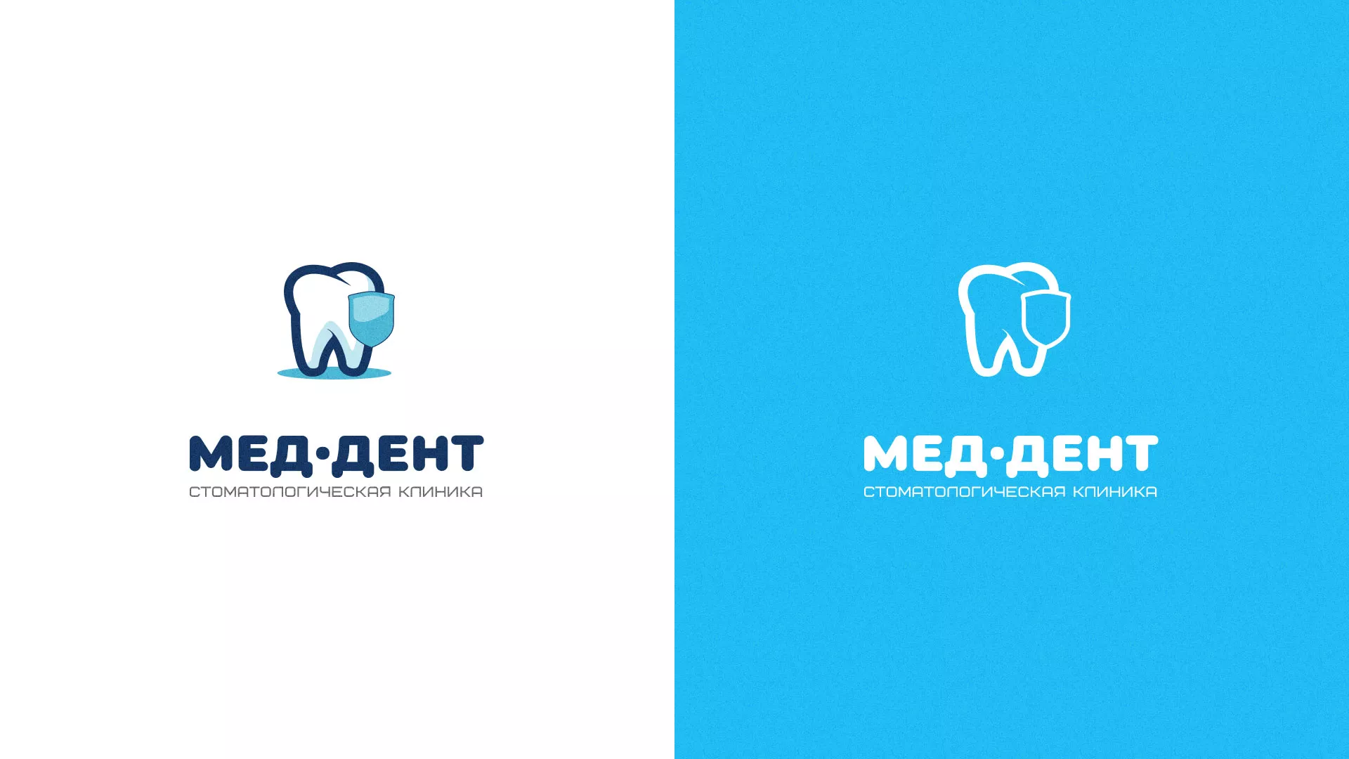 Разработка логотипа стоматологической клиники «МЕД-ДЕНТ» в Инте