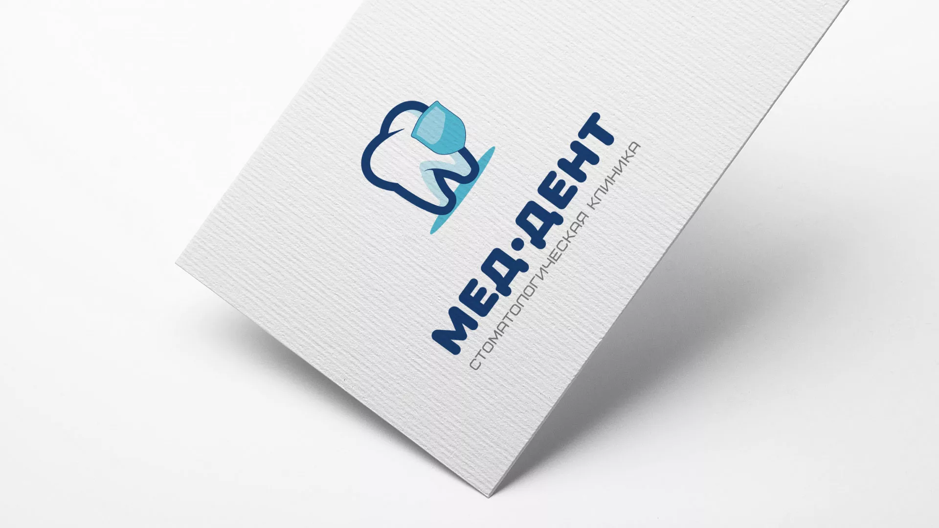 Разработка логотипа стоматологической клиники «МЕД-ДЕНТ» в Инте