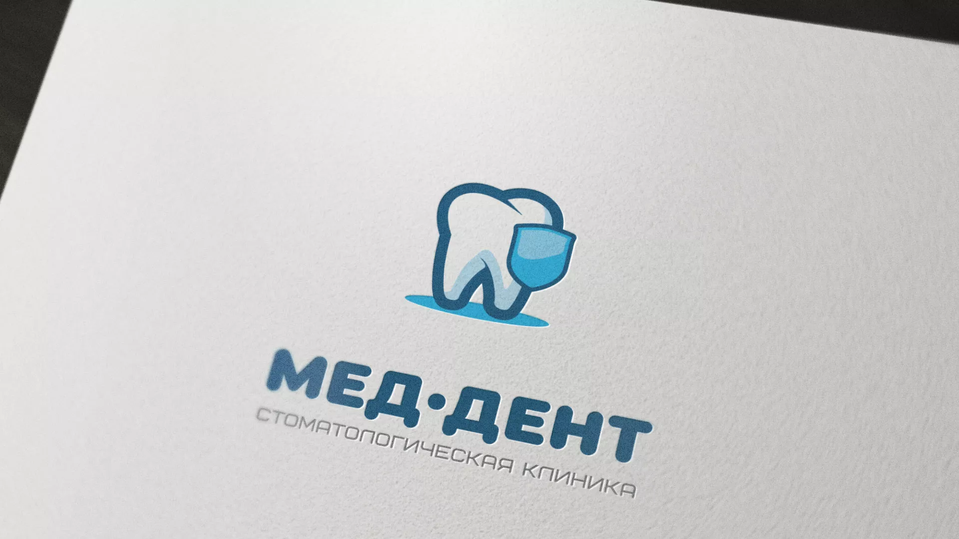 Разработка логотипа стоматологической клиники «МЕД-ДЕНТ» в Инте