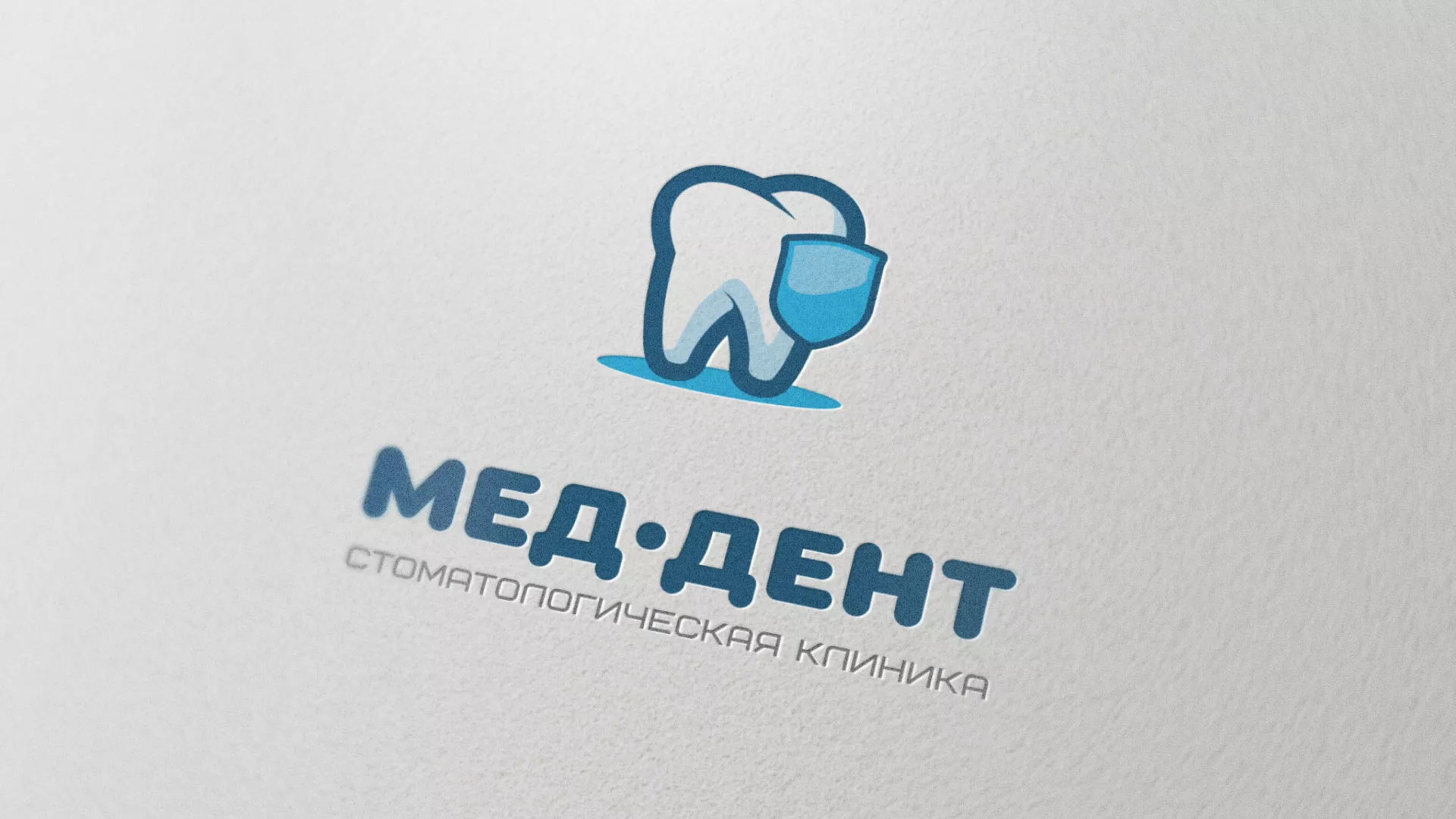 Разработка логотипа стоматологической клиники «МЕД-ДЕНТ» в Инте