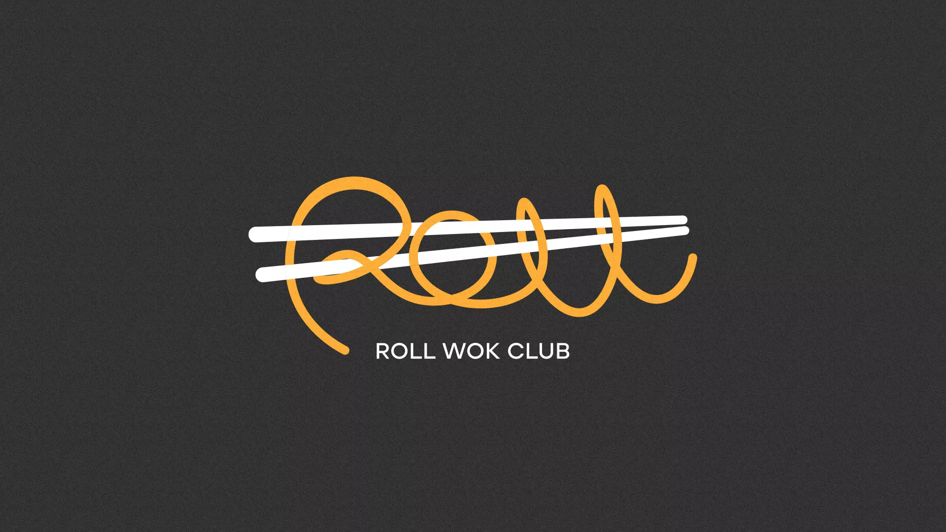 Создание дизайна листовок в Инте для суши-бара «Roll Wok Club» Создание дизайна листовок в Инте для суши-бара «Roll Wok Club»