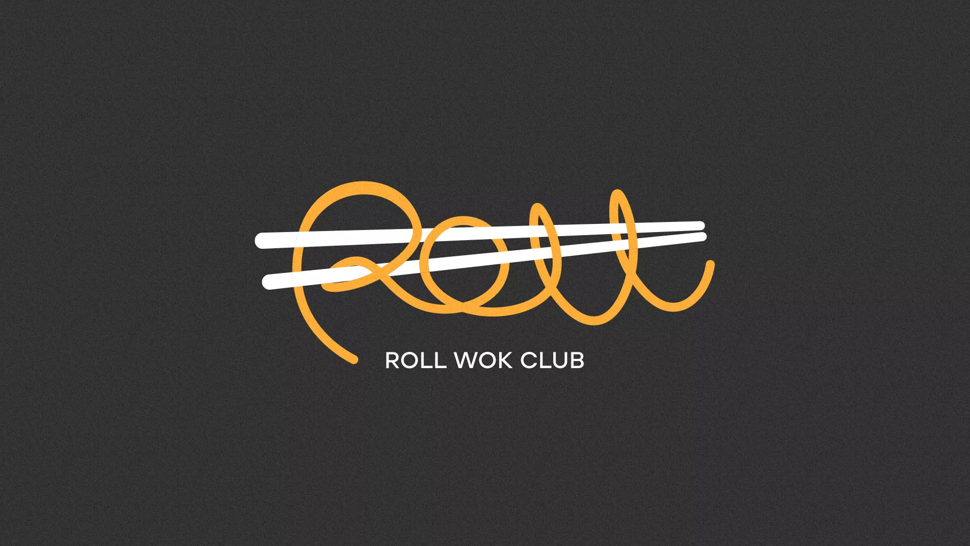 Создание дизайна листовок суши-бара «Roll Wok Club» в Инте